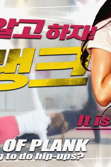플랭크 포스터