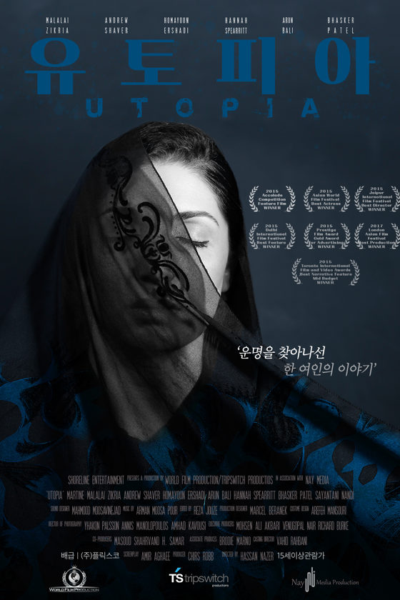 Utopia poster